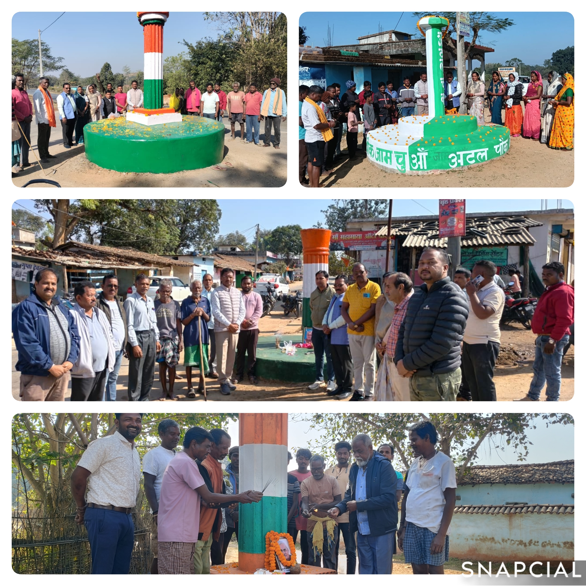 नारायणपुर सहित चार ग्राम पंचायतों में श्रद्धा व राष्ट्रभक्ति के साथ मनाई गई भारत रत्न अटल बिहारी वाजपेयी जी की जयंती