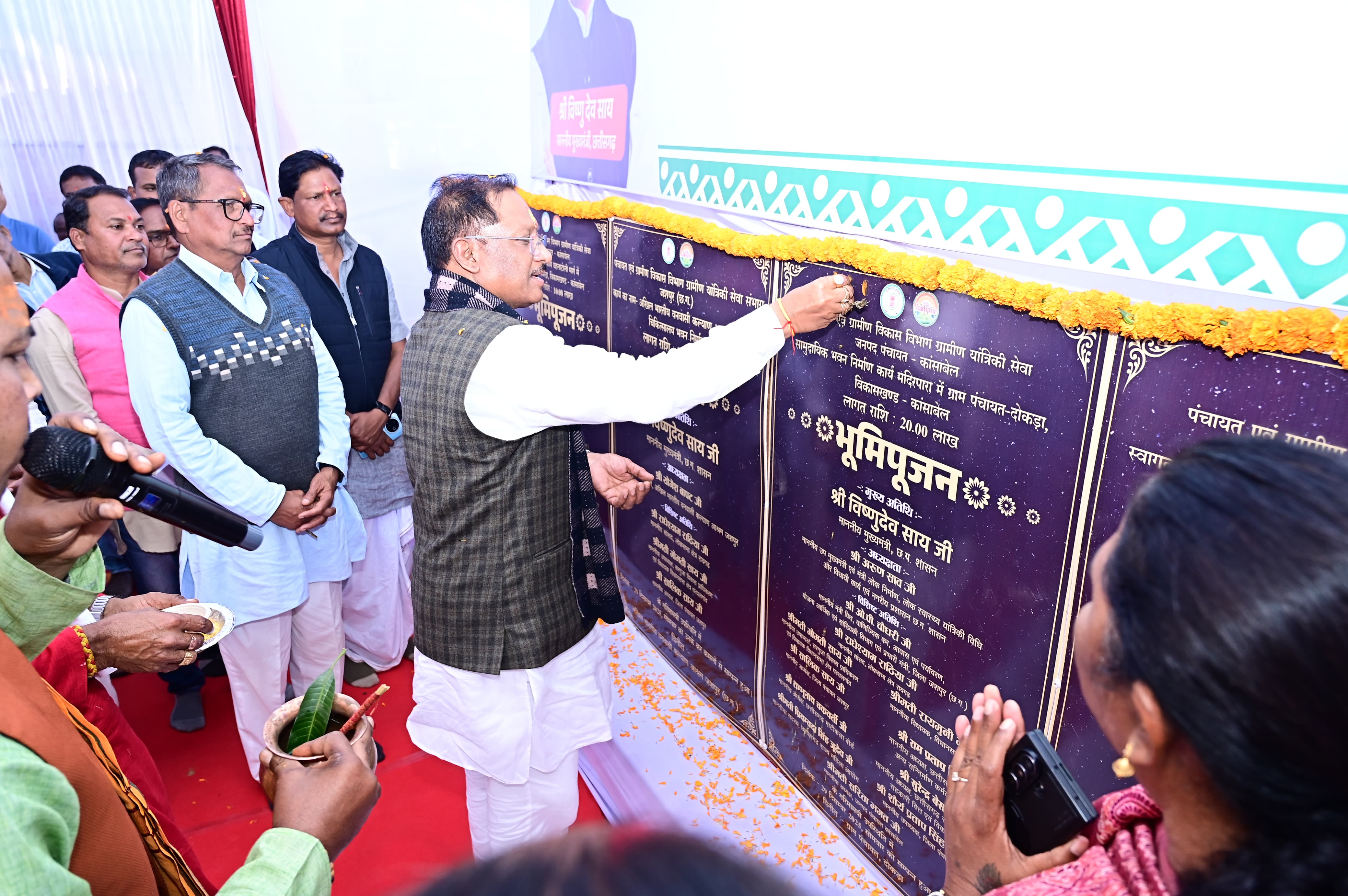 दोकड़ा में 95 लाख रुपये की लागत से बनेगा अखिल भारतीय वनवासी कल्याण आश्रम का चिकित्सालय भवन