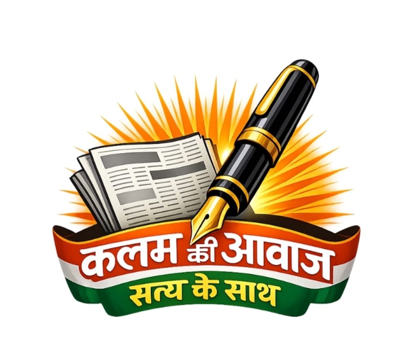 जशपुर जिले के युवाओं के लिए सुनहरा अवसर,एसआईएस इंडिया लिमिटेड की मेगा भर्ती हेतु शिविर 7 से 20 जनवरी तक