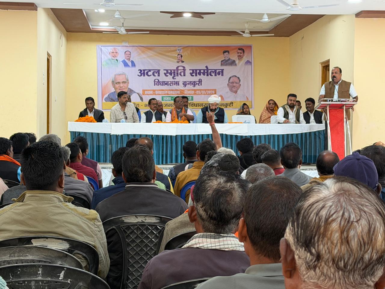 कुनकुरी विधानसभा में गरिमामय वातावरण में संपन्न हुआ अटल स्मृति विधानसभा सम्मेलन,सेवा, सुशासन और राष्ट्रभक्ति की राजनीति के प्रतीक थे अटल जी &ndash; गुरूपाल सिंह भल्ला