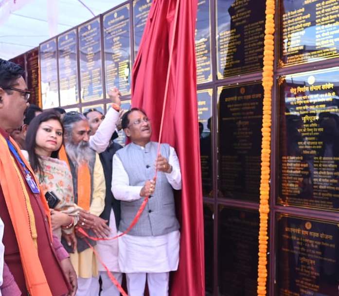 बस्तर अंचल का होगा चहुंमुखी विकास: मुख्यमंत्री श्री विष्णु देव साय,कांकेर जिले को दी सौगात,बंग समाज के 135 ग्रामों की प्राथमिक शालाओं में नये शिक्षा सत्र से बांग्ला भाषा में शिक्षा प्रांरभ करने सहित कई घोषणाएं