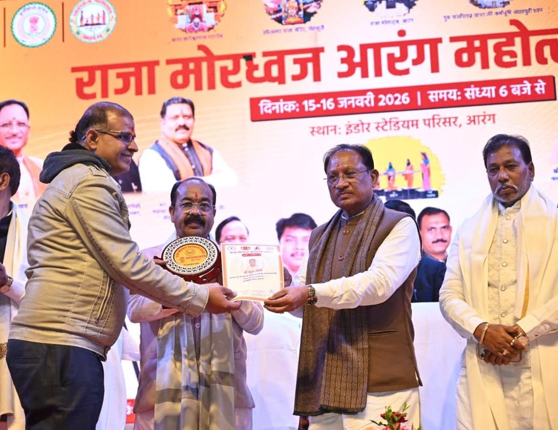 आरंग की पावन धरती पर मोरध्वज महोत्सव का ऐतिहासिक समापन, मुख्यमंत्री विष्णुदेव साय ने विकास, संस्कृति और जनकल्याण से जुड़ी बड़ी घोषणा की
