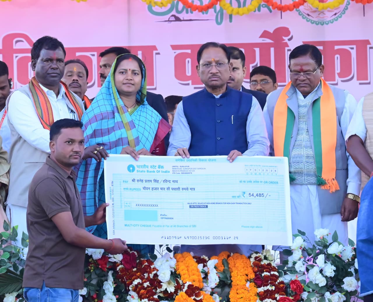 कर्मा पर्व प्रकृति से जुड़ाव और सामूहिक आनंद का उत्सव है: मुख्यमंत्री विष्णु देव साय,सूरजपुर जिले को दी 172.51 करोड़ रुपये के विकास कार्यों की सौगात