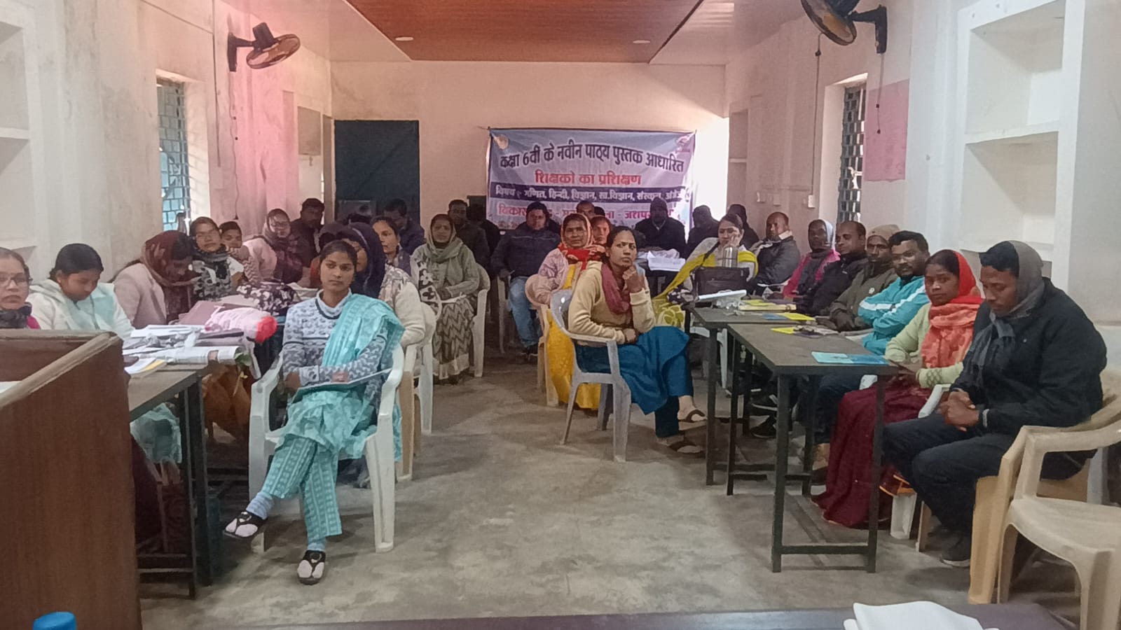 नवीन पाठ्यपुस्तक आधारित विज्ञान शिक्षण को प्रभावी बनाने हेतु मनोरा में पांच दिवसीय शिक्षक प्रशिक्षण सफलतापूर्वक सम्पन्न