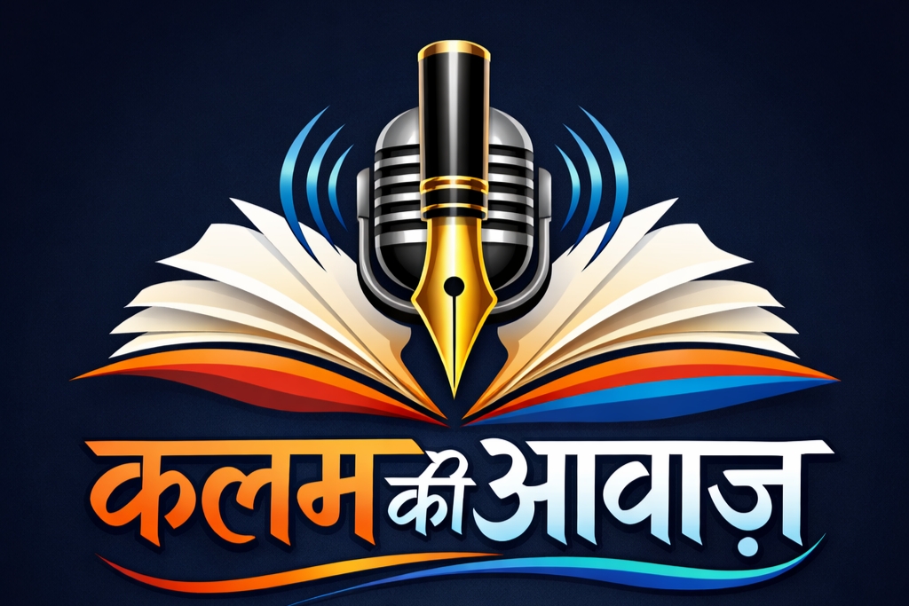 रायपुर साहित्य उत्सव: &lsquo;ट्रैवल ब्लॉग: पर्यटन के प्रेरक&rsquo; विषय पर लाल जगदलपुरी मंडप में परिचर्चा आयोजित