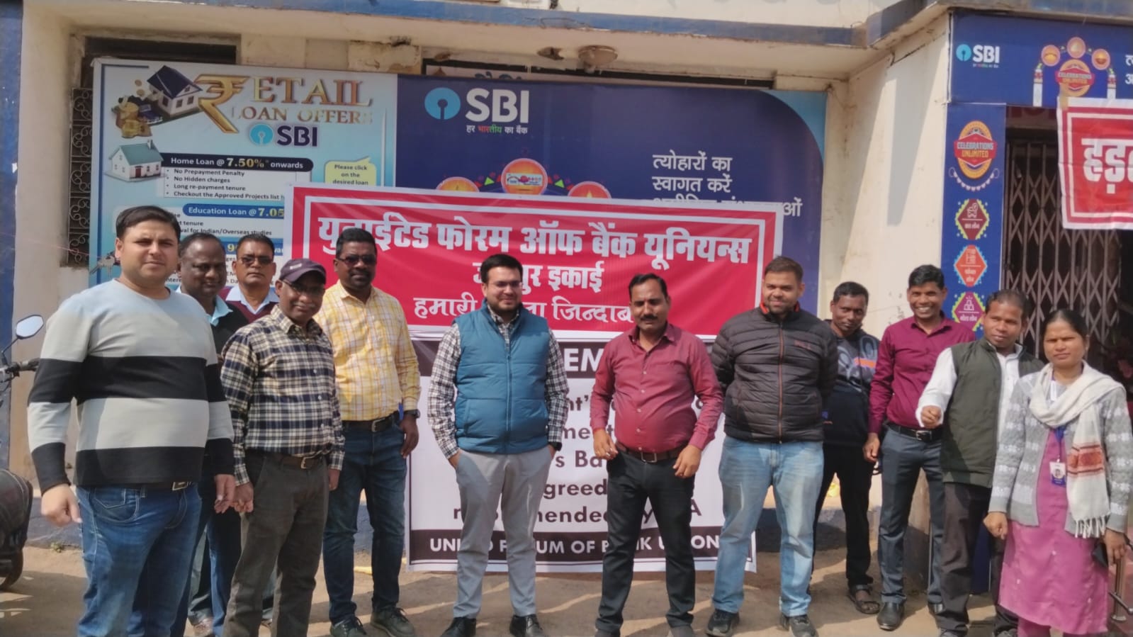 जशपुर जिले में बैंककर्मियों की एक दिवसीय हड़ताल का दिखा&nbsp; व्यापक असर-नकद लेन-देन व चेक क्लीयरेंस ठप होने से उपभोक्ताओं को हुई भारी परेशानी