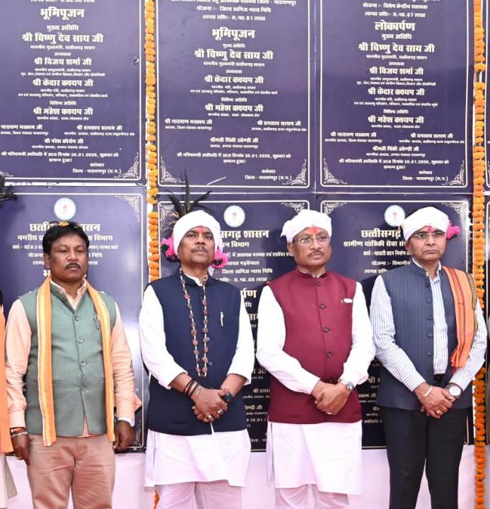 नियद नेल्लानार योजना से बदली बस्तर की तस्वीर, 400 से अधिक गांवों में विकास की दस्तक : मुख्यमंत्री साय