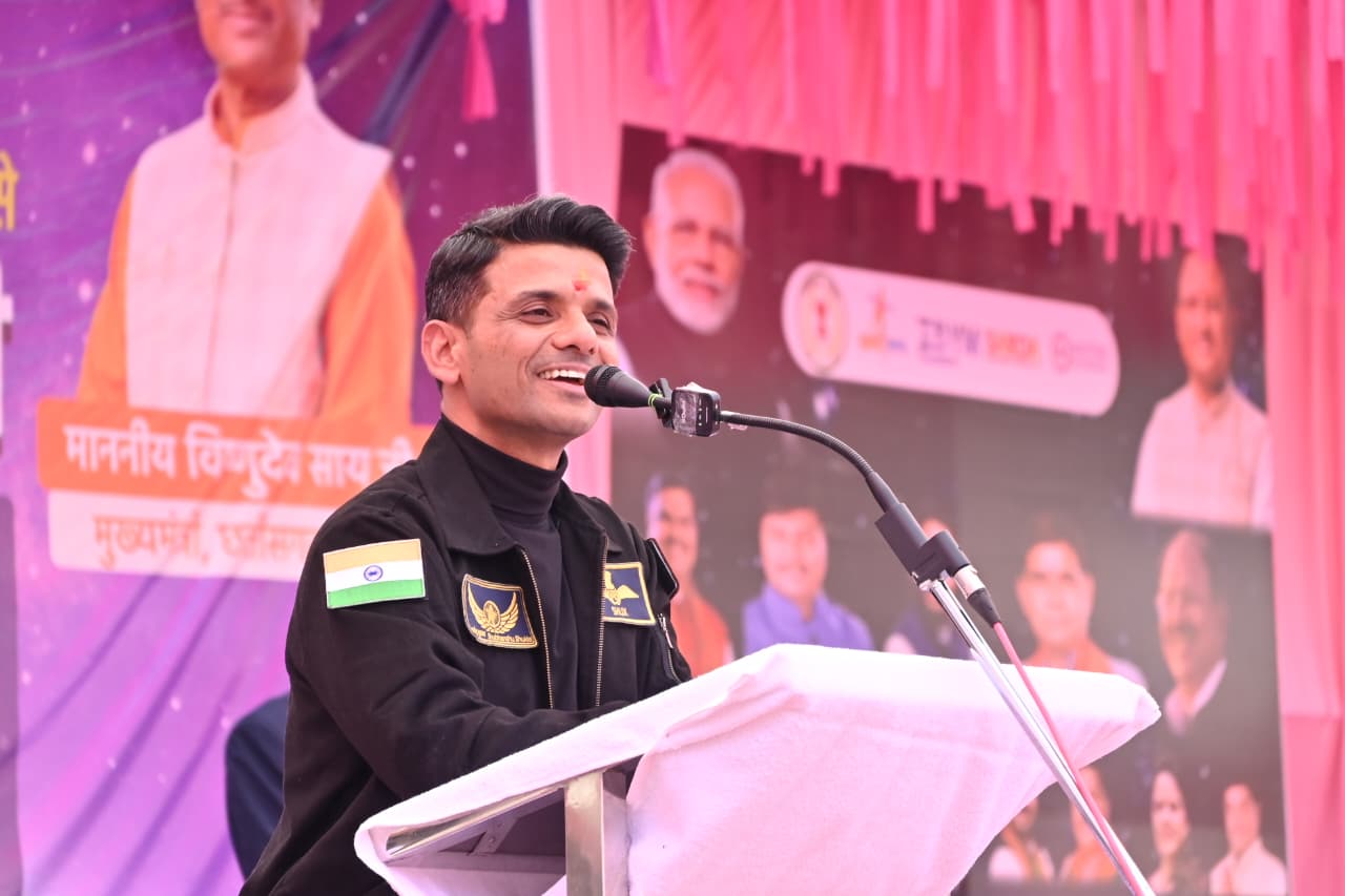 जशपुर बनेगा आज अंतरिक्ष विज्ञान का केंद्र, ग्रुप कैप्टन शुभांशु शुक्ला के साथ हजारों विद्यार्थियों का सीधा संवाद, विज्ञान के सपनों को मिलेगी नई दिशा