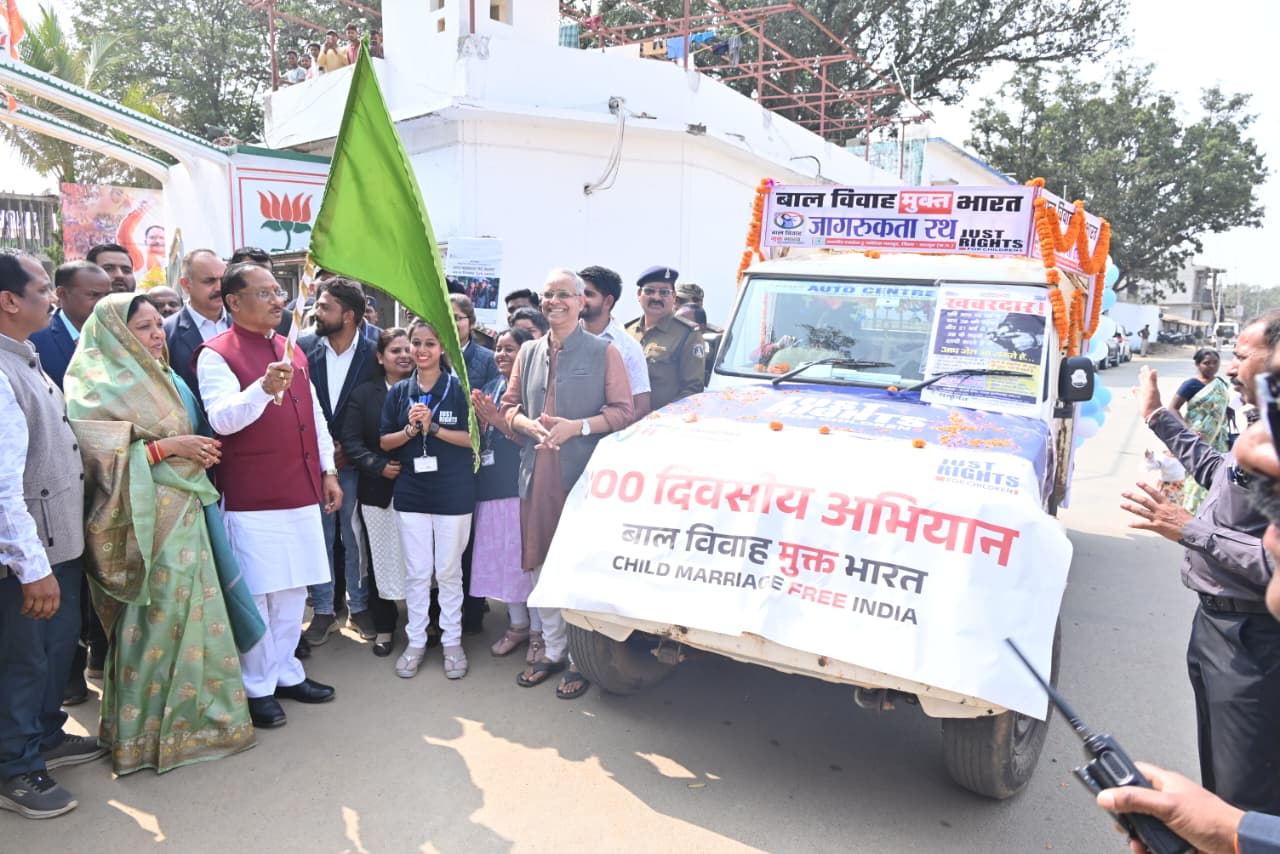 मुख्यमंत्री श्री विष्णुदेव साय ने बगिया से बाल विवाह मुक्ति रथ को हरी झंडी दिखाकर किया रवाना,बाल विवाह रोकने करेगा प्रचार प्रसार