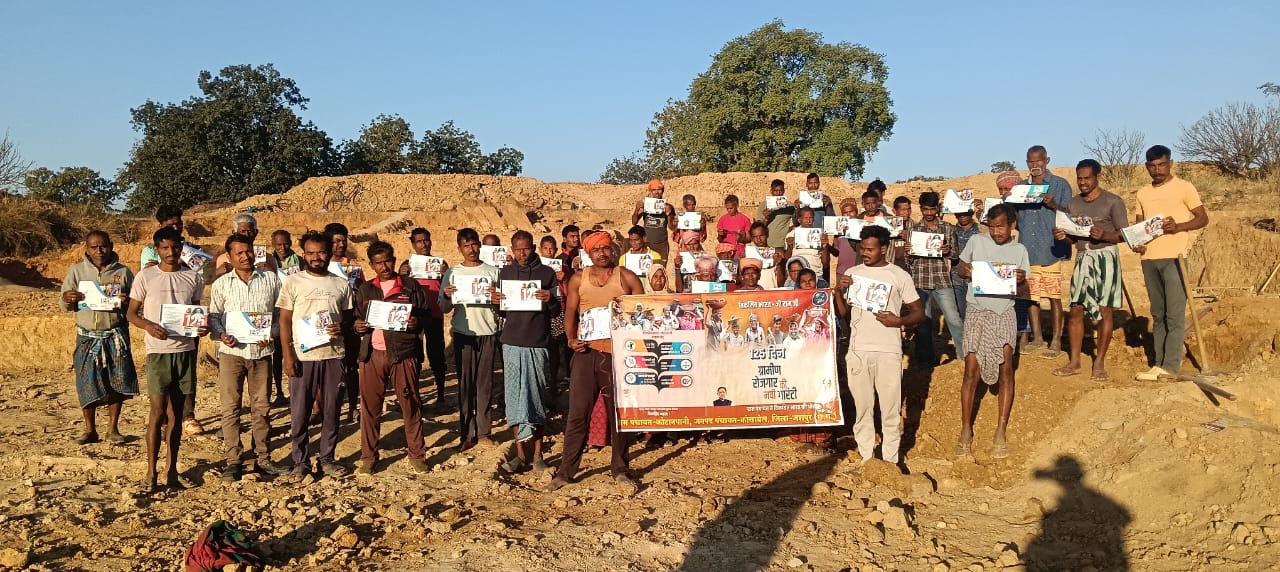 मनरेगा की जगह विकसित भारत जी-राम-जी योजना पर विशेष फोकस, रोजगार दिवस में ग्रामीणों को बताए गए नए प्रावधान और लाभ