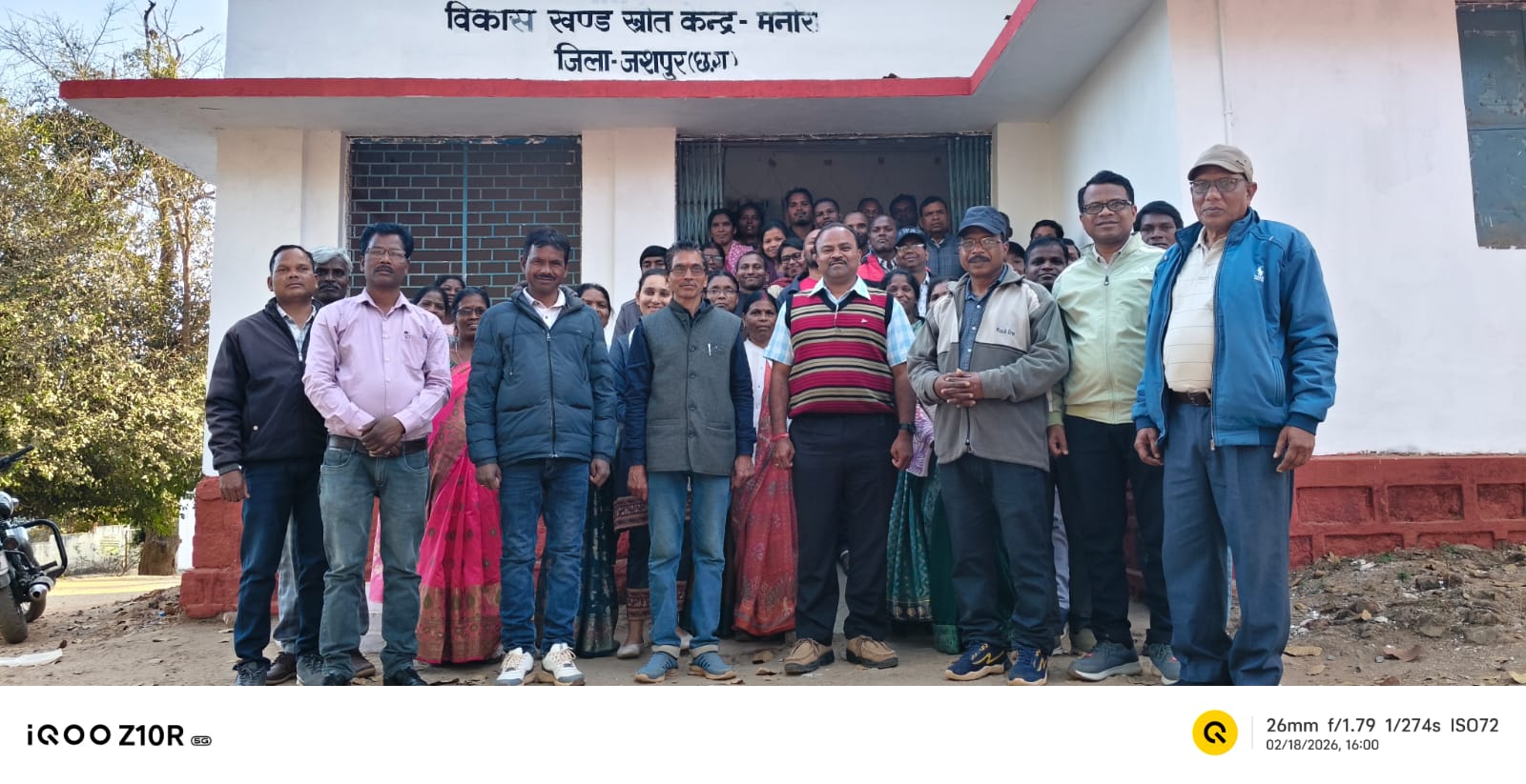 नई पाठ्य पुस्तकों से बदलेगा शिक्षा का स्वरूप &mdash; सीबीएसई पैटर्न पर आधारित &lsquo;दीपकम&rsquo; और &lsquo;पूर्वी&rsquo; पुस्तकों के प्रभावी शिक्षण हेतु मनोरा में शिक्षकों का पांच दिवसीय गहन प्रशिक्षण सम्पन्न, छात्रों के सर्वांगीण विकास पर विशेष जोर