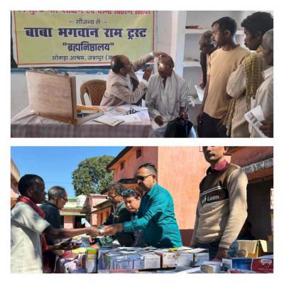 बाबा भगवान राम ट्रस्ट द्वारा आयोजित निशुल्क नेत्र चिकित्सा शिविर संपन्न,427 मरीजो का निशुल्क इलाज के साथ 232 मरीजो को चश्मा दिया गया