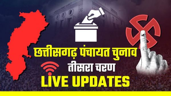 त्रिस्तरीय पंचायत चुनाव के अंतिम चरण में 11 बजे तक 32.53  प्रतिशत हुआ मतदान देंखे पूरा विवरण : मतदाताओं में दिखी भारी उत्साह