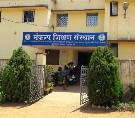 जिला प्रशासन जशपुर द्वारा 24 मार्च से निःशुल्क जेईई &nbsp;मेंस का क्रैश कोर्स का आयोजन, नीट क्रैश कोर्स 1 अप्रैल से होगा शुरू