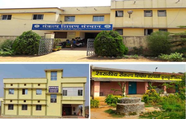 संकल्प शिक्षण संस्थान में कक्षा 9 वीं मे प्रवेश हेतु अंतिम तिथि 3 अप्रैल,13 अप्रैल को होगी चयन परीक्षा&nbsp;