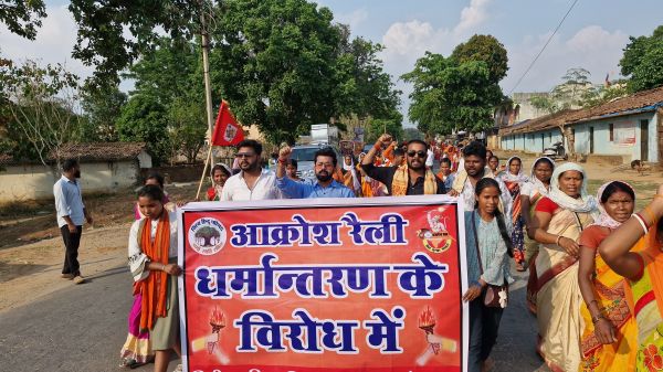 विश्व हिंदू परिषद और बजरंग दल ने कुनकुरी में&nbsp; निकाली&nbsp; आक्रोश रैली,भारी संख्या में जुटे हिंदू धर्मवलम्बी,नर्सिंग कॉलेज की महिला प्राचार्य को गिरफ्तार कर,मान्यता रद्द पर अड़े