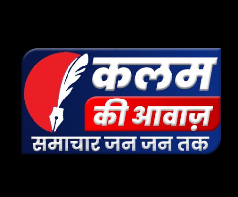 राज्य स्तरीय चयन ट्रायल में तीरंदाजी, फुटबॉल, हॉकी और एथलेटिक्स खेल में खिलाड़ी ले सकेगें प्रवेश