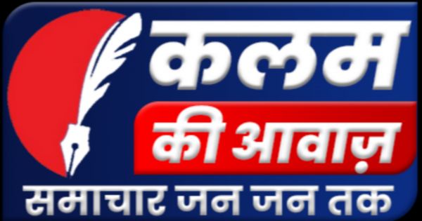 मुख्यमंत्री के जनहितैषी फैसला : जमीन के नामांतरण के लिए तहसीलों का बार बार नही लगाना पड़ेगा चक्कर,रजिस्ट्री के साथ ही होगा नामांतरण