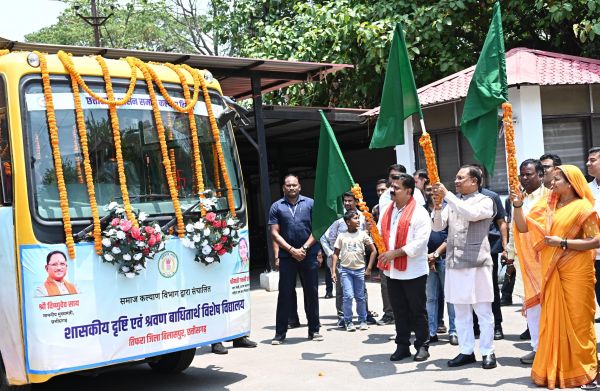 साय सरकार ने दृष्टि एवं श्रवण बाधित बच्चों को दी एक ओर बड़ी सौगात : रायपुर और बिलासपुर के डे-स्कॉलर विशेष बच्चों के लिए निःशुल्क बस सेवा का सीएम ने&nbsp; किया शुभारंभ