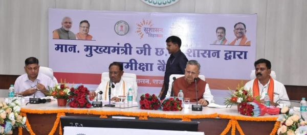 मुख्यमंत्री श्री साय का स्पष्ट संदेश:कमिश्नर और कलेक्टर करें नियमित भ्रमण....सिर्फ कागज में नही,लाभार्थियों के चेहरे पर आई संतोष ही योजनाओं की सफलता का मापदंड