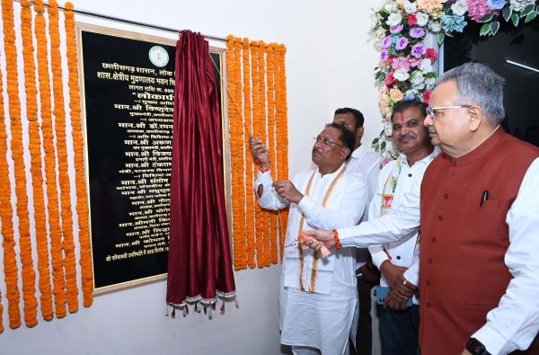 राजनांदगांव में 9 करोड़ की लागत से बना शासकीय क्षेत्रीय मुद्रणालय के नवीन भवन का मुख्यमंत्री ने&nbsp; किया लोकार्पण