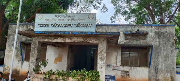 जल संसाधन विभाग के उच्च अधिकारी के निर्देश पर तात्कालिक कार्यपालन अभियंता विजय जामनिक के विरूद्व सिटी कोतवाली जशपुर में एफआईआर दर्ज&nbsp;