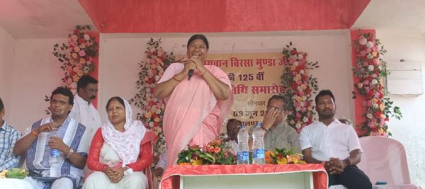 जशपुर विधायक श्रीमती रायमुनी भगत के मुख्य आतिथ्य में भगवान बिरसा मुंडा की 125 वीं पुण्यतिथि का कार्यक्रम हुआ सम्पन्न,उनके बताए मार्ग पर चलने लिया संकल्प