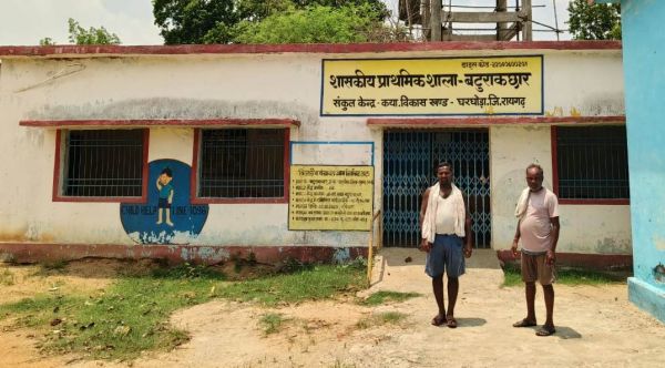 युक्तियुक्तकरण से बटुराकछार स्कूल में 97 बच्चों को मिले 4 शिक्षक,,,,,पालकों में खुशी की लहर