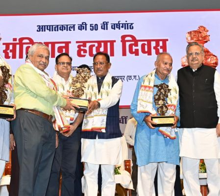 मुख्यमंत्री संविधान हत्या दिवस पर आयोजित कार्यक्रम में हुए शामिल: आपातकाल की 50वीं वर्षगांठ पर आयोजित प्रदर्शनी का किया अवलोकन