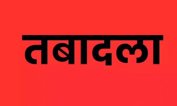 *वाणिज्यिक कर विभाग में पारदर्शिता और सुधार की नई पहल : वर्षों बाद हुए व्यापक तबादले*