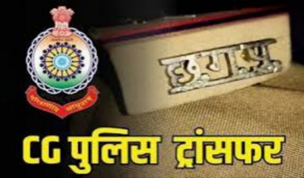 पुलिस विभाग में भारी फेरबदल, 171 कर्मचारियों का हुआ ट्रांसफर..... एक ही थाने में लंबे समय से जमे कर्मचारियों का तबादला ....17 रक्षित पुलिस केन्द्र भेजे गए