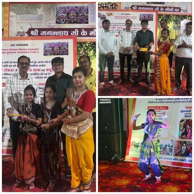 *श्री जगन्नाथ महाप्रभु रथ यात्रा महोत्सव &ndash; मौसी बाड़ी में हुआ 'लिटिल चैंप' का आयोजन, बच्चों की भक्ति प्रस्तुति ने दर्शकों का मोहा मन, समिति ने विजेताओं को किया सम्मानित.....*