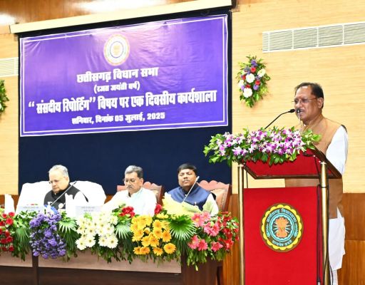 *मुख्यमंत्री श्री साय संसदीय पत्रकारिता विषय पर आयोजित एक दिवसीय कार्यशाला में हुए शामिल*