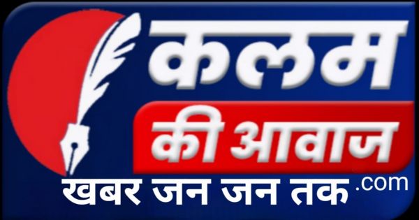 *राष्ट्रीय स्तर की 'लखपति महिला पहल' क्षेत्रीय कार्यशाला का आयोजन 9 से 11 जुलाई तक राजधानी रायपुर में महिला उद्यमिता को मिलेगा नया आयाम*