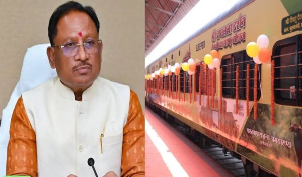 CG Breaking : श्री रामलला दर्शन योजना.! आज रायपुर से अयोध्या धाम के लिए रवाना होगी विशेष ट्रेन..CM साय दिखाएंगे हरी झंडी..पढ़ें पूरी ख़बर