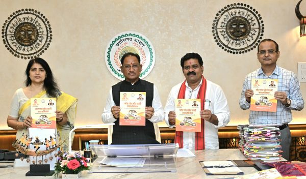 *मुख्यमंत्री ने &lsquo;मोर गांव मोर पानी&rsquo; अभियान पर आधारित पुस्तिका का किया विमोचन*