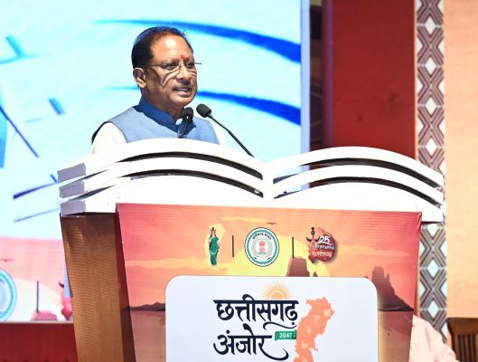 *छत्तीसगढ़ अंजोर विज़न@2047 जनता को समर्पित :&nbsp;मुख्यमंत्री श्री विष्णु देव साय ने कहा-यह केवल दस्तावेज नहीं, संकल्प है, दिशा है, विकसित छत्तीसगढ़ की नींव है*