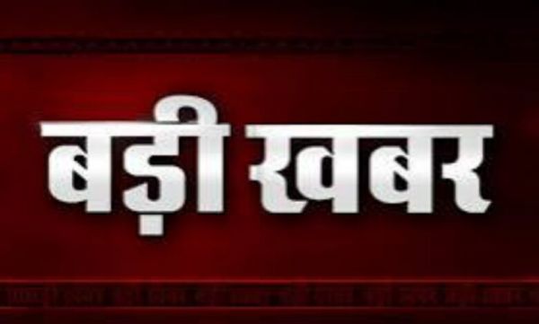 CG Big News : निकायों को फरमान.! अवैध प्लॉटिंग पर तत्काल करें कार्रवाई..पढ़ें पूरी ख़बर