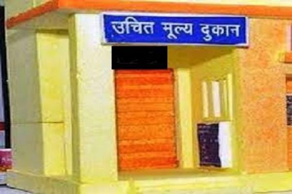 *अनियमितताओं पर सख्त कार्रवाई : उचित मूल्य दुकानों के बचत स्टॉक का भौतिक सत्यापन*