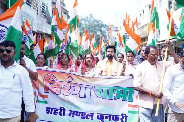 *मुख्यमंत्री की धर्मपत्नी श्रीमती कौशल्या साय के नेतृत्व में कुनकुरी में उमंग और उत्साह के साथ निकाली गई तिरंगा यात्रा में भारी संख्या में शामिल हुए लोग.....स्वर्गीय कुमार दिलीप सिंह जूदेव की पुण्यतिथि पर उन्हें &nbsp;किया गया नमन*
