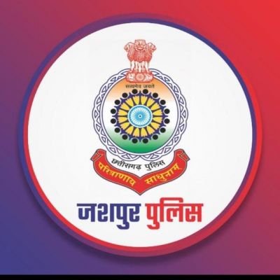 जिले के समस्त गणेश विसर्जन समितियों से जशपुर पुलिस की अपील &ndash; सूर्यास्त के पूर्व ही करें प्रतिमा विसर्जन.......कानून व्यवस्था बनाए रखने में प्रशासन एवं पुलिस का करें सहयोग&nbsp;