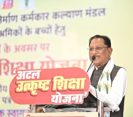 मुख्यमंत्री श्री साय ने अटल उत्कृष्ट शिक्षा योजना का किया शुभारंभ, चयनित बच्चों का किया सम्मान....श्रमिकों के बच्चों के लिए खुला बेहतर शिक्षा का रास्ता &ndash; मुख्यमंत्री श्री साय