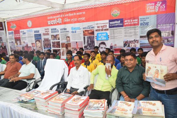 प्रधानमंत्री श्री नरेंद्र मोदी के जन्मदिवस पर&nbsp;जनसंपर्क विभाग द्वारा आयोजित इस प्रदर्शनी में प्रधानमंत्री के प्रेरणादायी जीवन संघर्ष और राष्ट्र के प्रति योगदान को दिखाया गया है