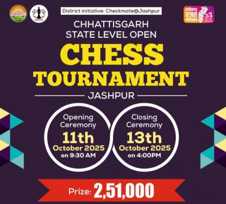 मुख्यमंत्री विष्णु देव साय की मंशा के अनुरूप जिले में शतरंज को नई दिशा - 11 से 13 अक्टूबर तक जशपुर में होगा छत्तीसगढ़ स्टेट लेवल ओपन चेस टूर्नामेंट&nbsp;