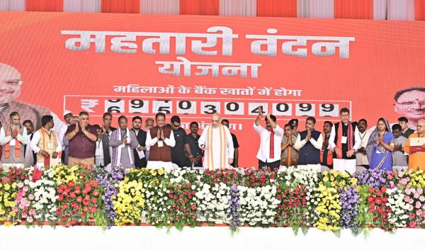 माई दंतेश्वरी की धरती से केंद्रीय गृह मंत्री श्री अमित शाह ने दी महतारी वंदन की सौगात.....65 लाख महिलाओं के बैंक खातों में जमा हुए रुपये......महतारी वंदन योजना छत्तीसगढ़ की बहनों के जीवन में लाई है नई रोशनी &ndash; केंद्रीय गृह मंत्री अमित शाह