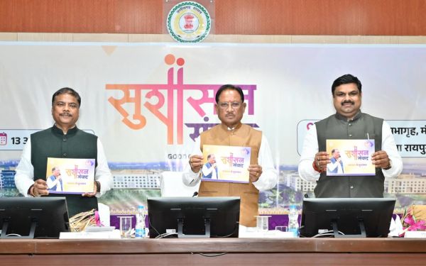 मुख्यमंत्री श्री विष्णुदेव साय की अध्यक्षता में &lsquo;सुशासन संवाद&rsquo; कार्यक्रम सम्पन्न &mdash; जिलों के नवाचारों पर हुई विस्तृत चर्चा