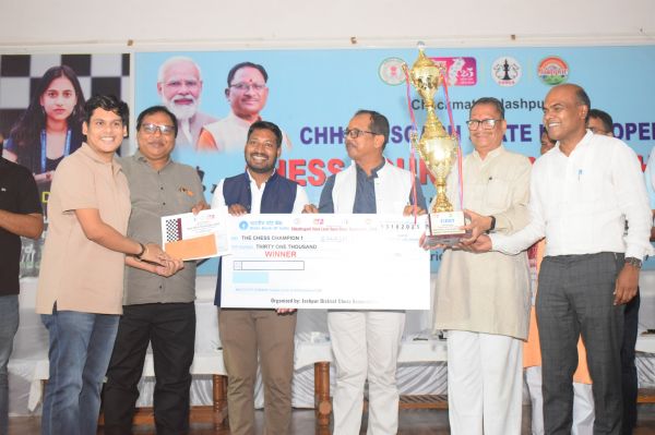 जशपुर में तीन दिवसीय स्टेट लेवल ओपन चेस टूर्नामेंट के स्पर्श खंडेलवाल बने ओवरऑल चैंपियन....प्रतियोगिता में राज्य के 18 जिलों के कुल 204 खिलाडियों ने लिया भाग