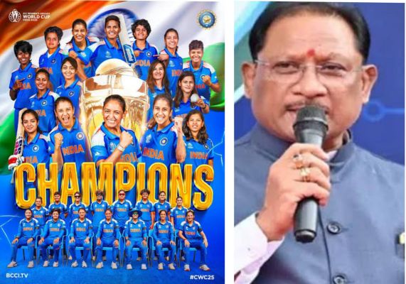 भारतीय महिला क्रिकेट टीम की विश्वविजेता बनने पर मुख्यमंत्री ने दी बधाई, छत्तीसगढ़ की बेटी आकांक्षा सत्यवंशी का योगदान राज्य के लिए गर्व की बात - सी एम श्री साय