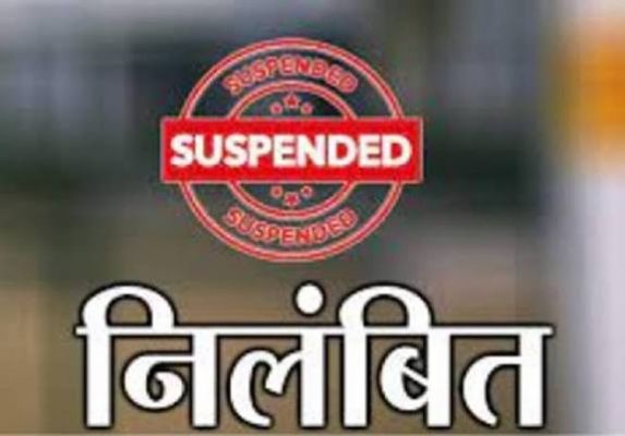 नाबालिक छात्रा के साथ के साथ दुष्कर्म करने वाला व्याख्याता गिरधारी राम यादव निलंबित&nbsp;