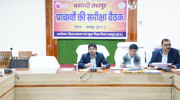 जिले के बीईओ,एबीईओ और समस्त विद्यालयों के प्राचार्यों की जिला पंचायत सीईओ अभिषेक कुमार ने ली बैठक,लाफ़रवाही बरतने वाले पण्डरापाठ और &nbsp;टट्केला के प्राचार्य को शो-काज नोटिस जारी&nbsp;